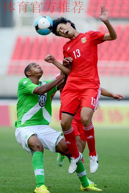 2015＂鲁能·潍坊杯＂国际青年足球邀请赛七月开战