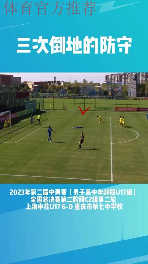 71支晋级全国总决赛球队出炉！第二届中青赛（男子高中年龄段U17组）预选赛全部结束