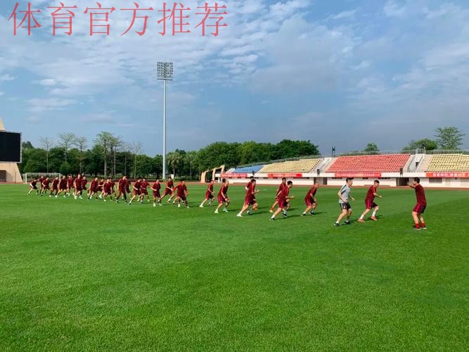 2023年中国足协精英青训教练员和守门员教练员培训班顺利开班