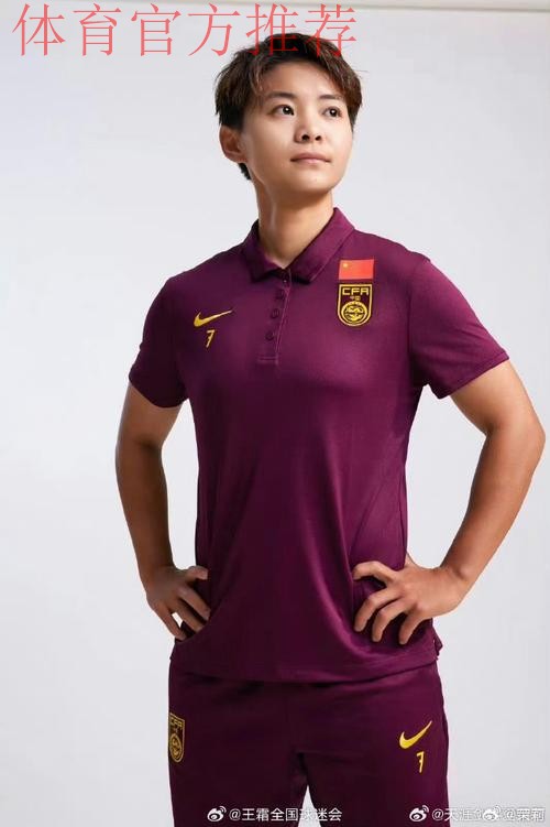 中国女足友谊赛1:1战平澳大利亚队