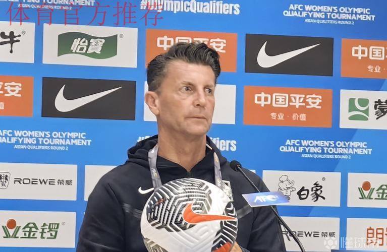 科林·贝尔出任中国U-20国家女子足球队主教练 科林·贝尔出任中国U-20国家女子足球队主教练