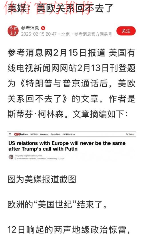 吉约克雷斯收到警告5200万英镑意外找到替代者阿尔特塔问题解释