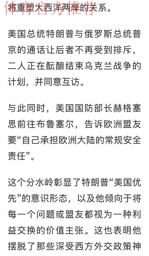 吉约克雷斯收到警告5200万英镑意外找到替代者阿尔特塔问题解释