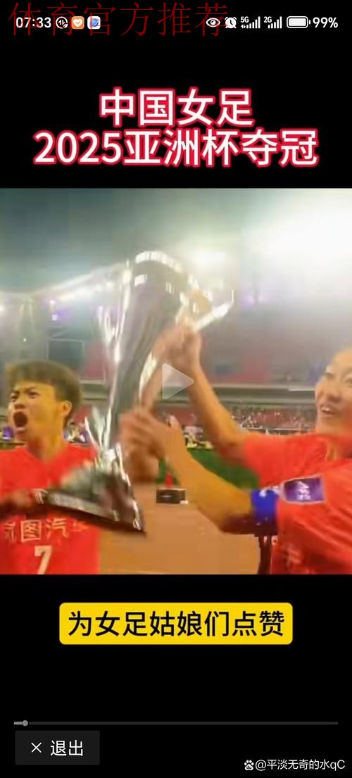 2015亚洲杯分组揭晓 中国遇朝鲜沙特乌兹别克斯坦