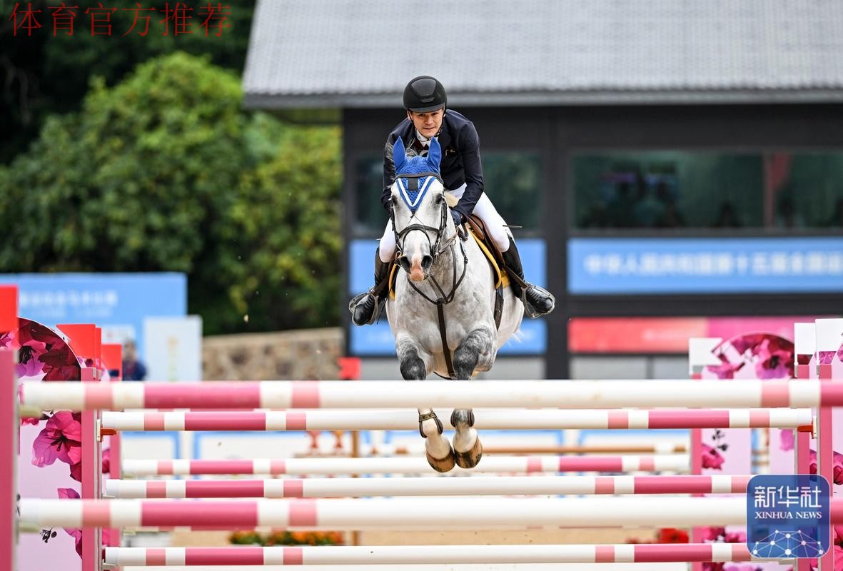 木拉得力获得马术场地障碍个人赛金牌