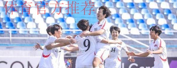 女足国青一球小负朝鲜 下场力拼澳大利亚