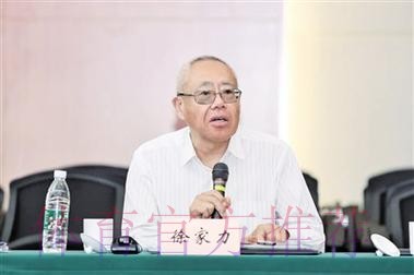 中国足球协会设立纪律与道德委员会 徐家力担任委员会主任 中国足球协会设立纪律与道德委员会 徐家力担任委员会主任