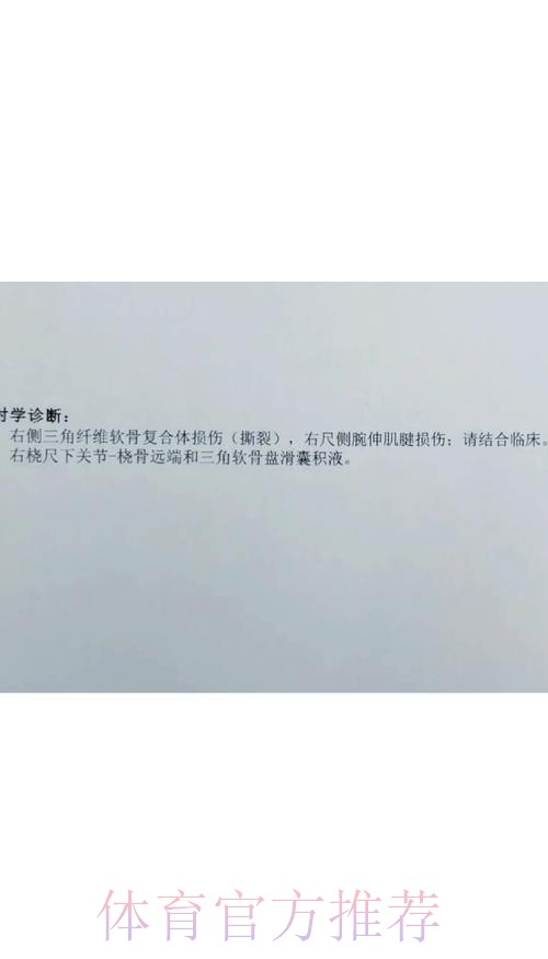 凯帕超声波检查后右侧外展肌受伤 预计伤缺3周 凯帕超声波检查后右侧外展肌受伤 预计伤缺3周