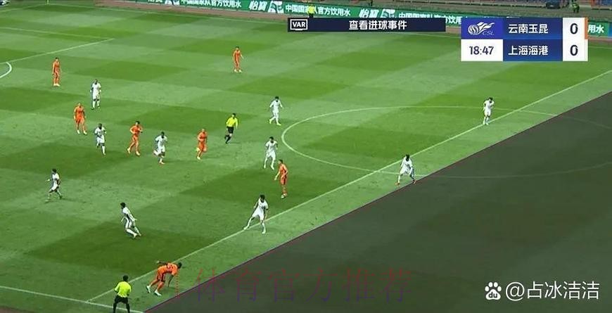VAR又出巨大争议!离奇14秒 齐祖罕见找裁判理论