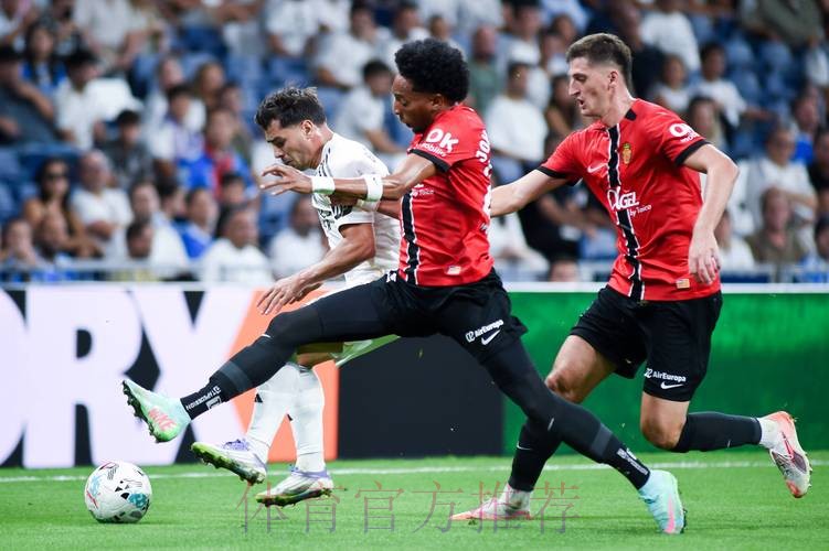 皇家馬德里 對 馬略卡