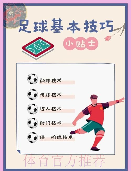 世界杯买球技巧热门 世界杯买球技巧热门