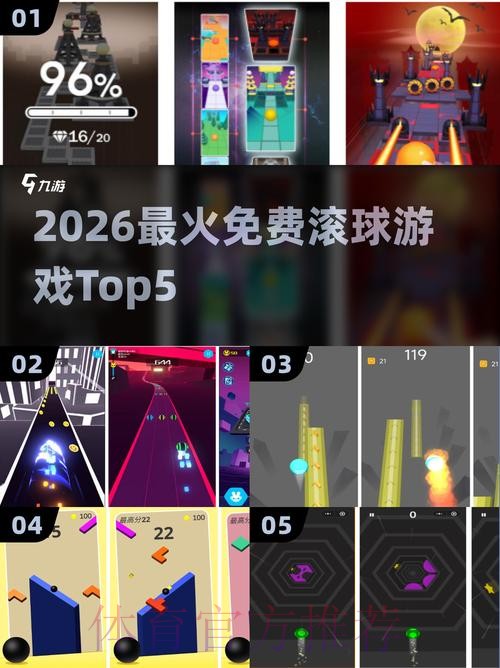 2026世界杯滚球哪个好全站 2026世界杯滚球哪个好全站